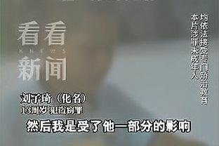 ?马卡：皇马将致信巴萨，表达对重伤的加维的支持&祝他早日康复