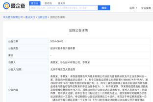 雷竞技公司正截图3