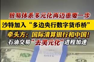 米体：米兰本赛季已有29人次伤病，斯波＆佩莱格里诺伤愈归队