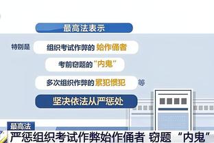 稳定输出！字母哥半场9中6砍下15分4篮板5助攻