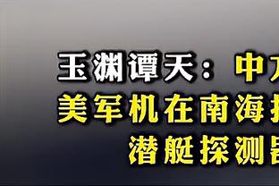 首尔FC友谊赛11-1大胜日本大学球队，林加德出场50分钟&打进一球